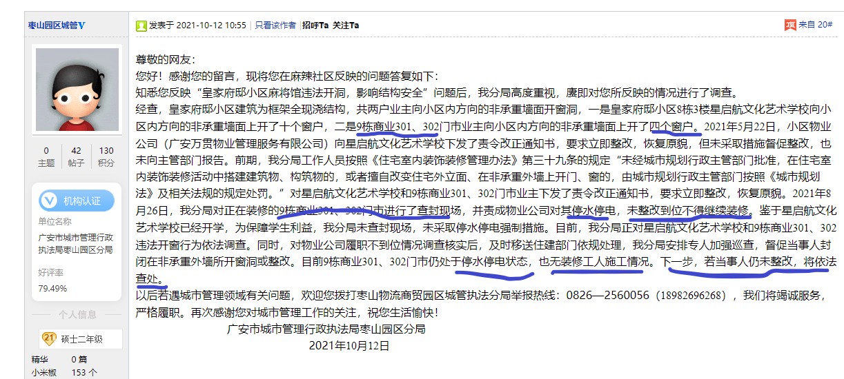 9d2d5488b2efa9c8ab225a42c8e680c.png