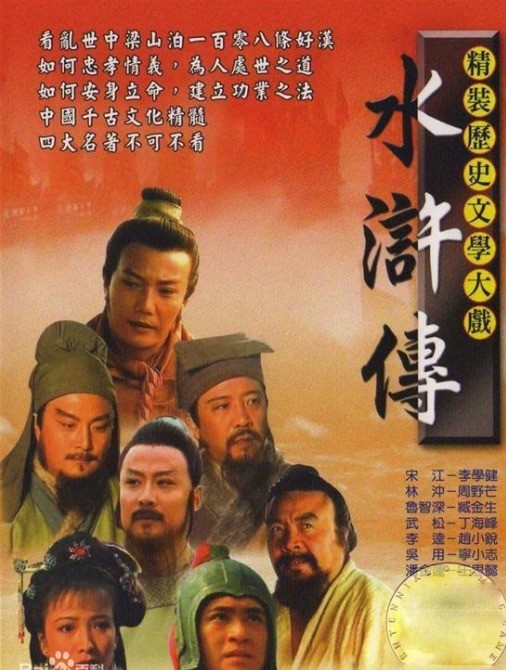ҳ_14-10-2021_10559_baike.baidu.com.jpeg