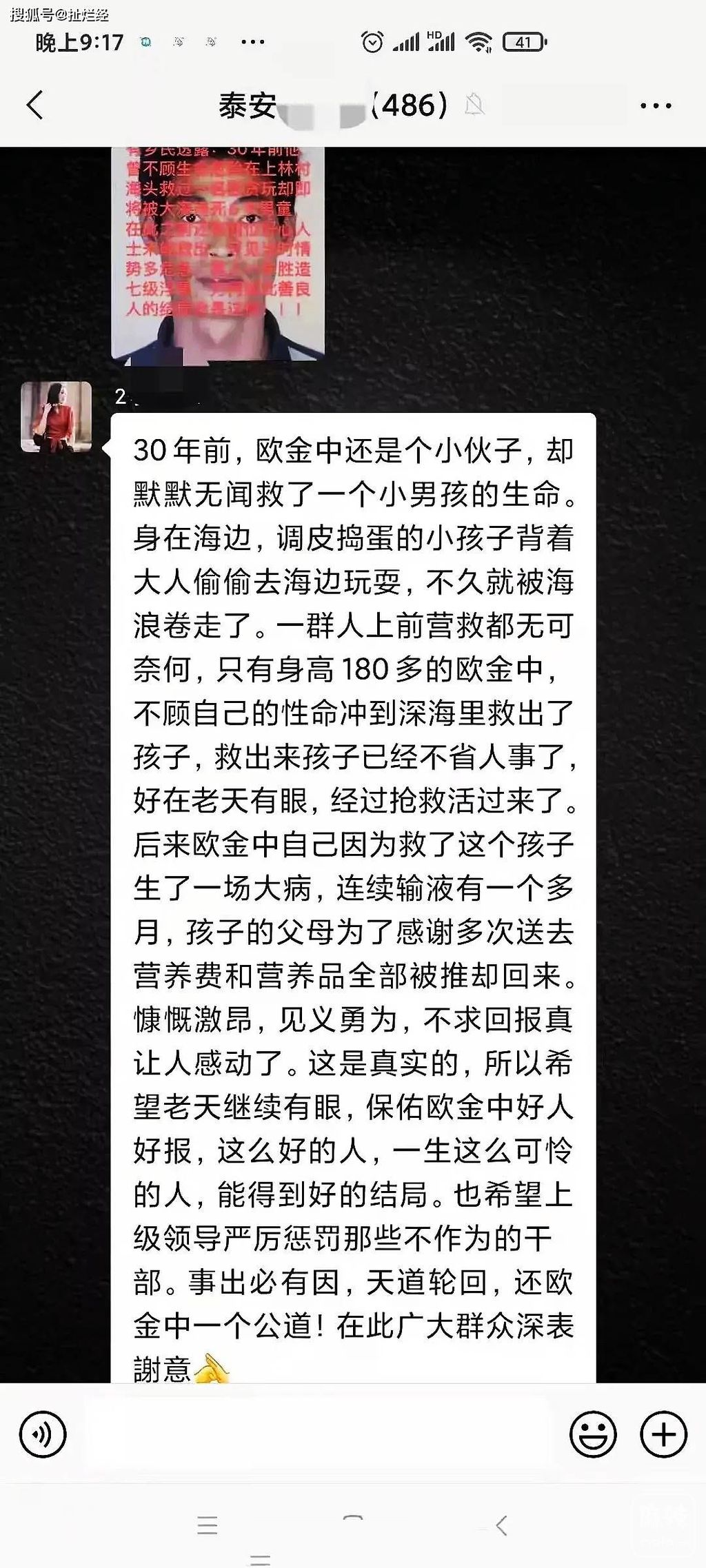5834ff308c584edbac8ca0a57818df79.jpeg