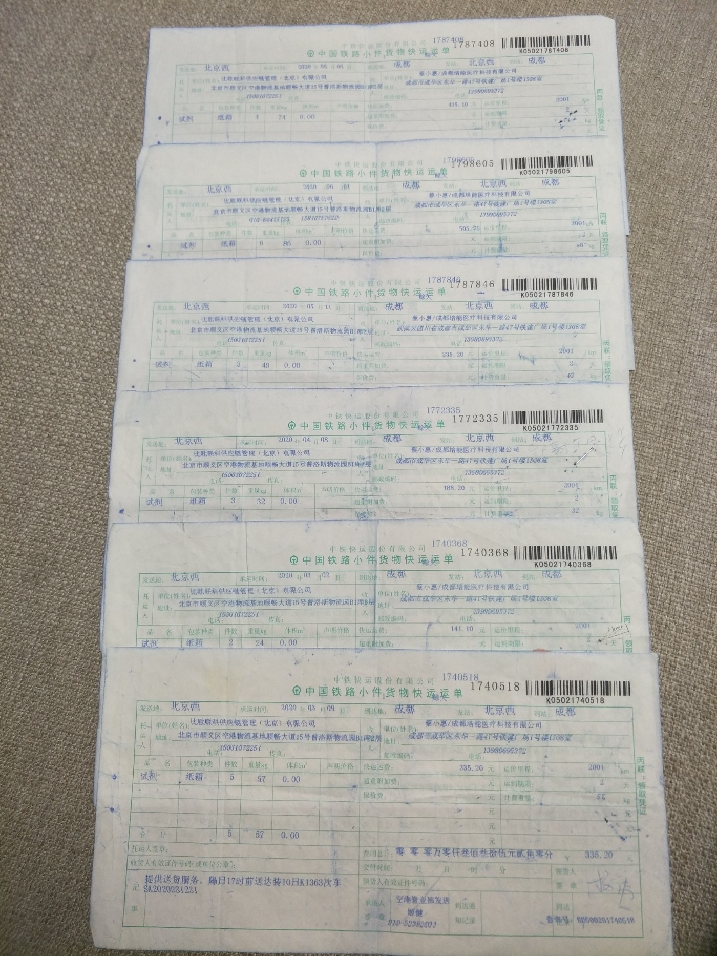 QQͼƬ20211017191445.jpg