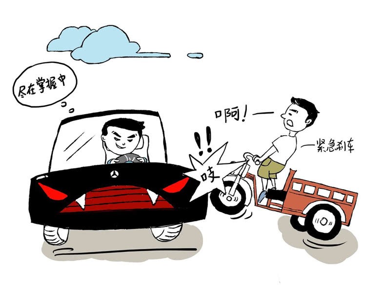 三轮车撞小车.jpg