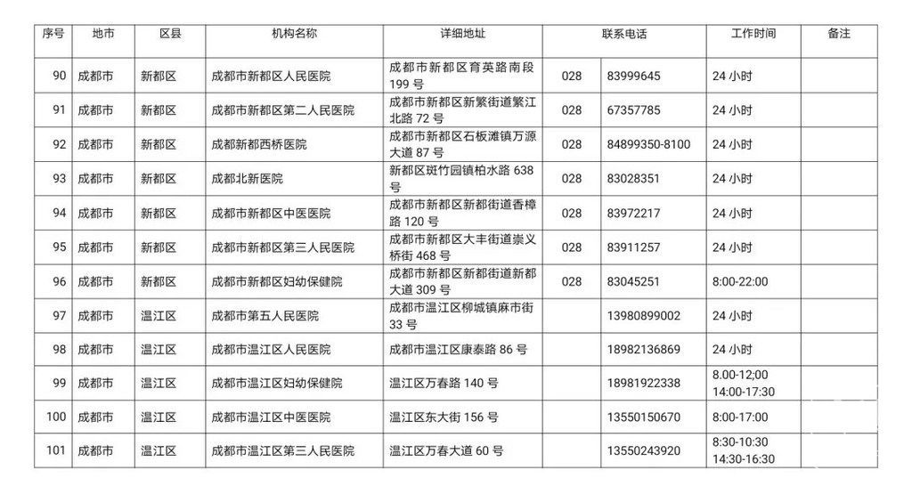 fcapp_e77788f0-2a52-44b5-8dae-d153e5347d41_1635671494386.JPG-cgwapimg