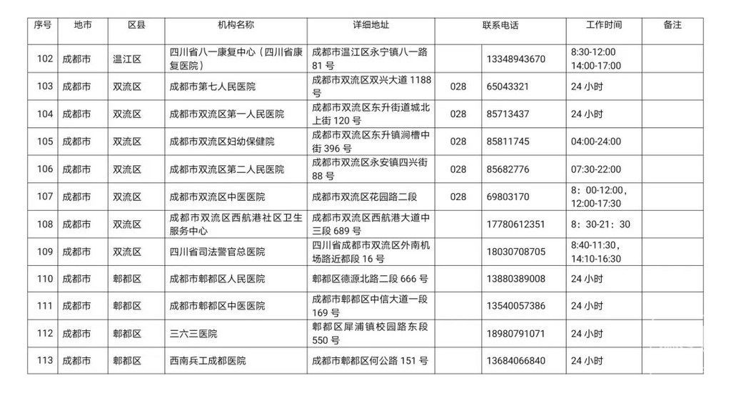 fcapp_c44cab92-cbd7-42b3-bc40-6fde2e24b9a6_1635671495855.JPG-cgwapimg