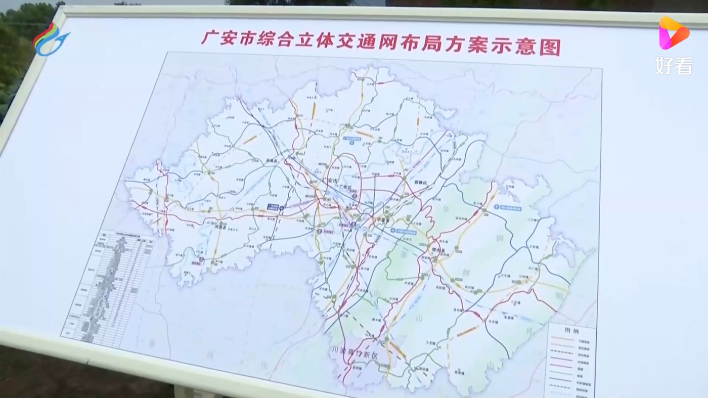 广安市公路最新规划图图片