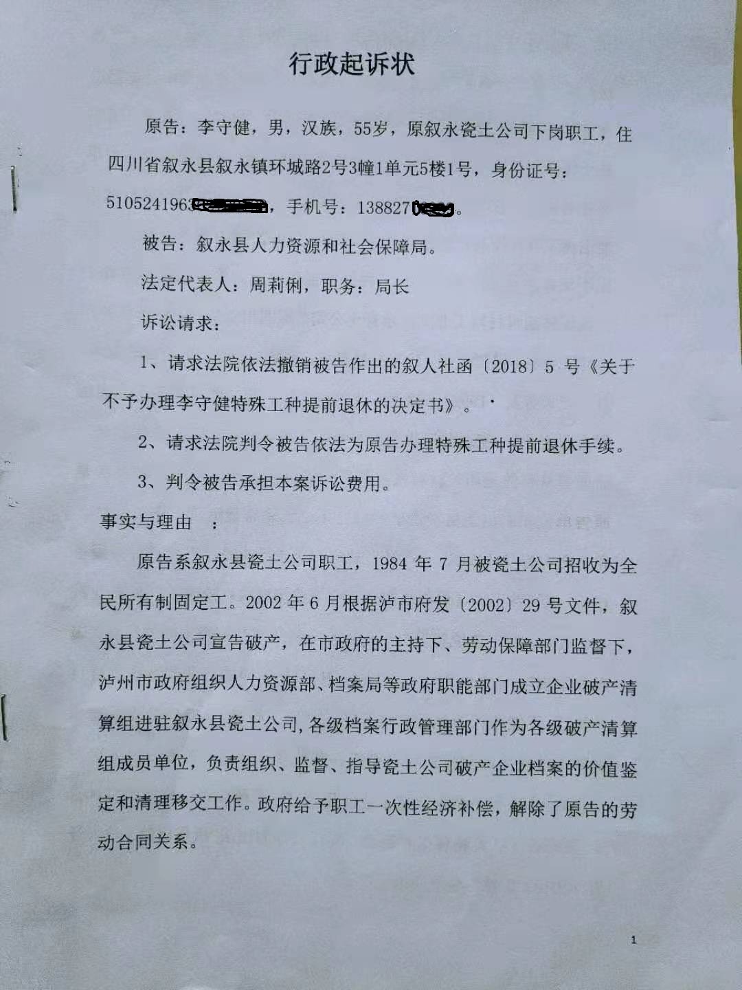֤18-01.jpg