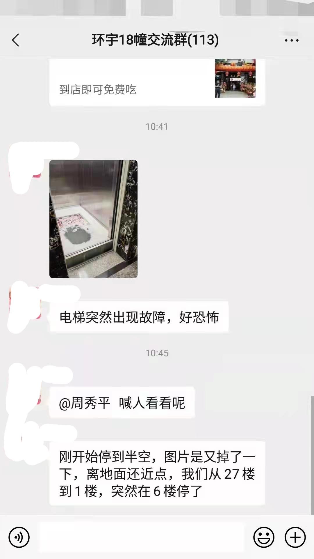 微信图片_20211122115217.jpg