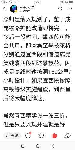 Screenshot_20211126-042105_4a.png