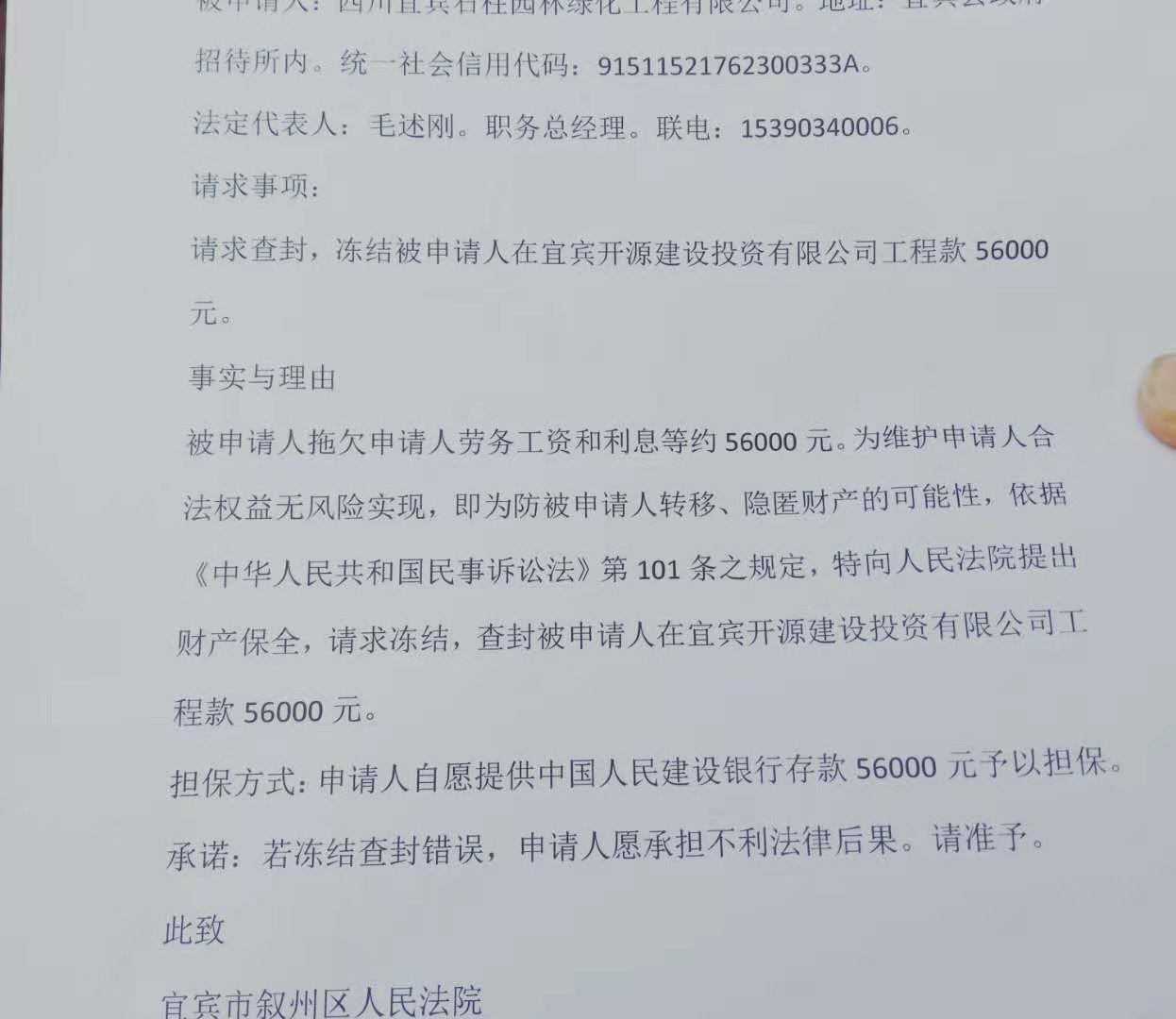 ΢ͼƬ_20211128144020.jpg