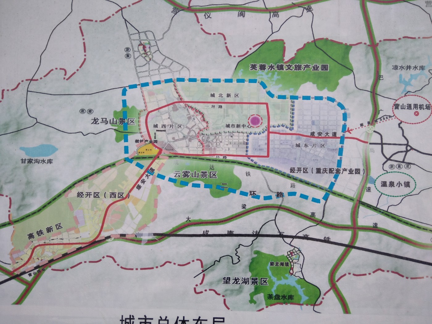 四川营山县最新规划图图片