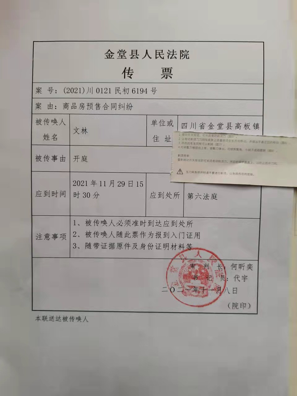 D4F131FCCFE26C581D1672A5A59E8526.jpg