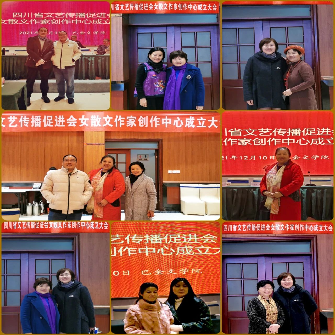 ΢ͼƬ_20211211141902.jpg