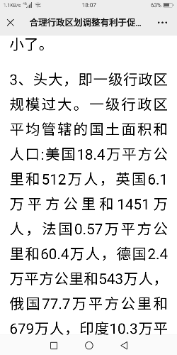 Screenshot_20211213-180723_.png