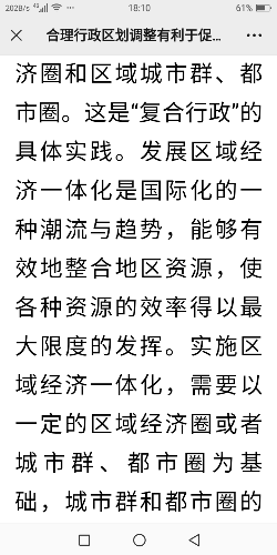 Screenshot_20211213-181025_.png