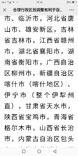 Screenshot_20211213-181439_.png