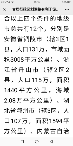 Screenshot_20211213-181602_.png