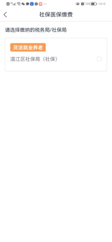 Screenshot_20211215_101538_com.ionicframework.cgbank122507.jpg