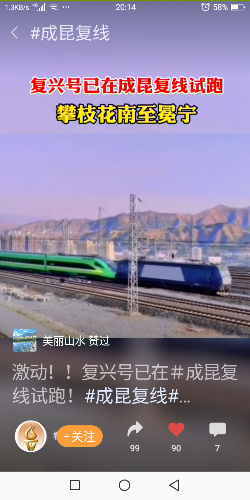 Screenshot_20211218-201411_.png