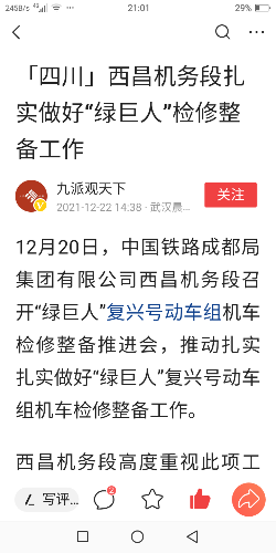 Screenshot_20211222-210119_4a.png