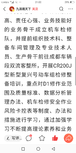Screenshot_20211222-210204_4a.png