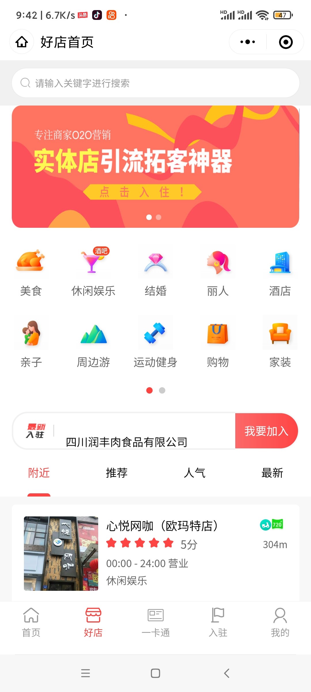 Screenshot_2021-12-26-09-42-40-406_com.tencent.mm.jpg