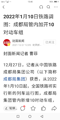 Screenshot_20211227-134633_4a.png