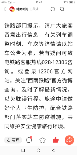 Screenshot_20211227-134808_4a.png