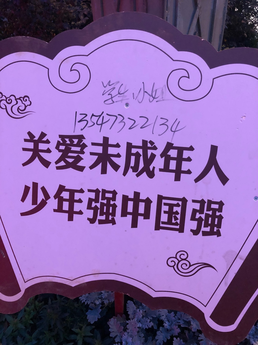 A2315DC8-1F16-49B7-A8C4-AA4720B02770.jpeg
