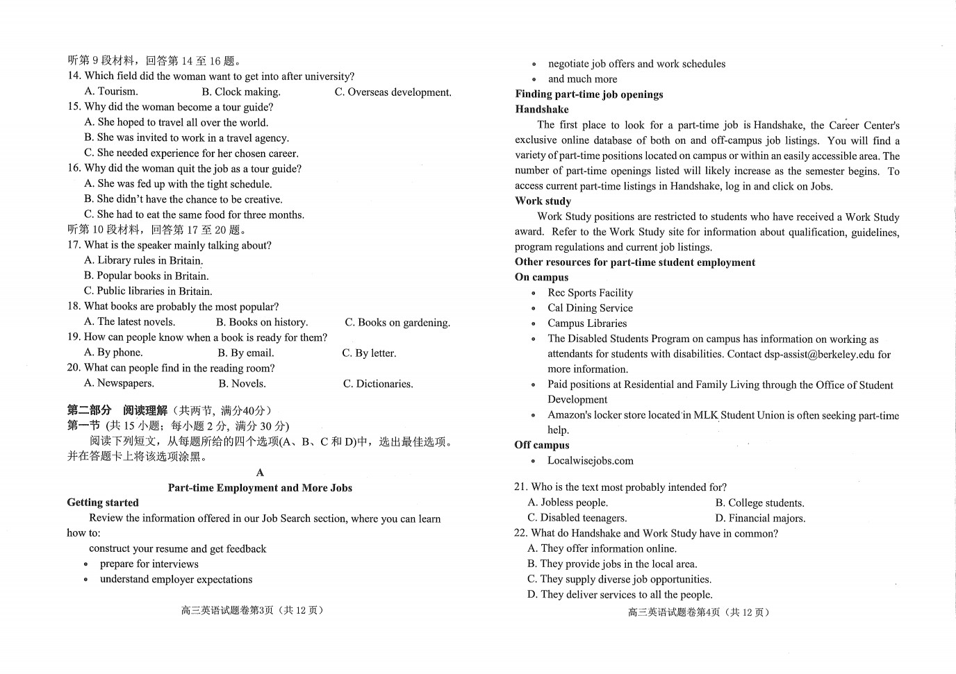 ӢԾ_Page2.png