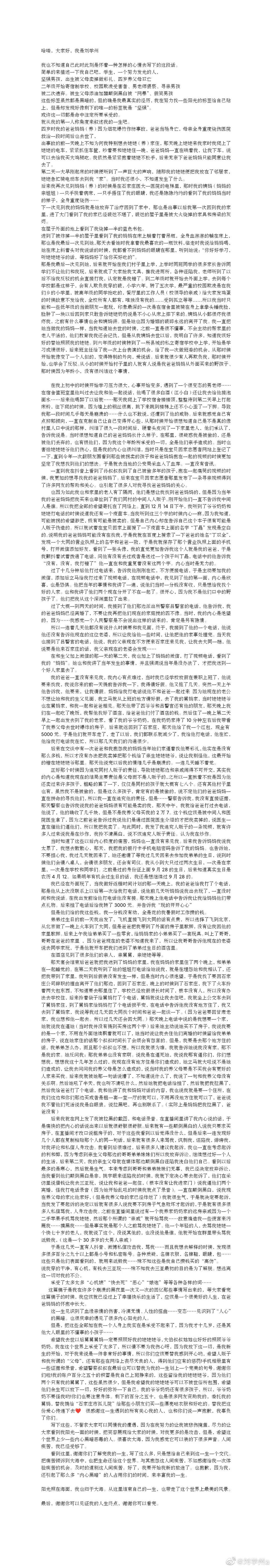 20220124082036628.jpg
