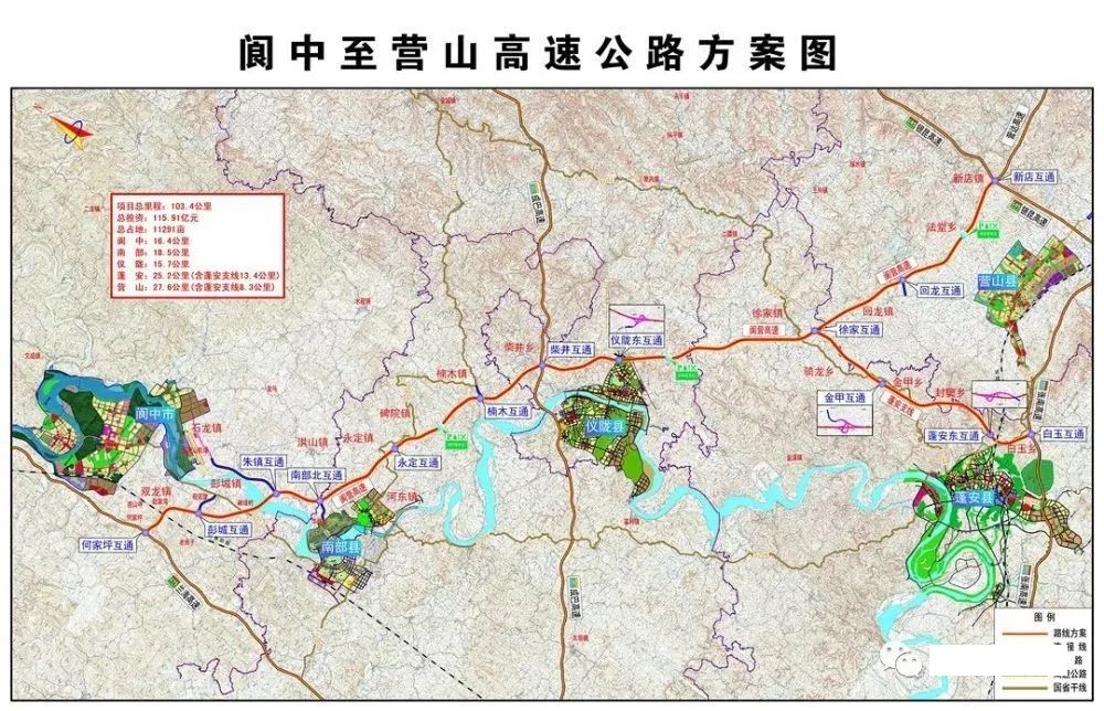 阆仪营高速线路图图片