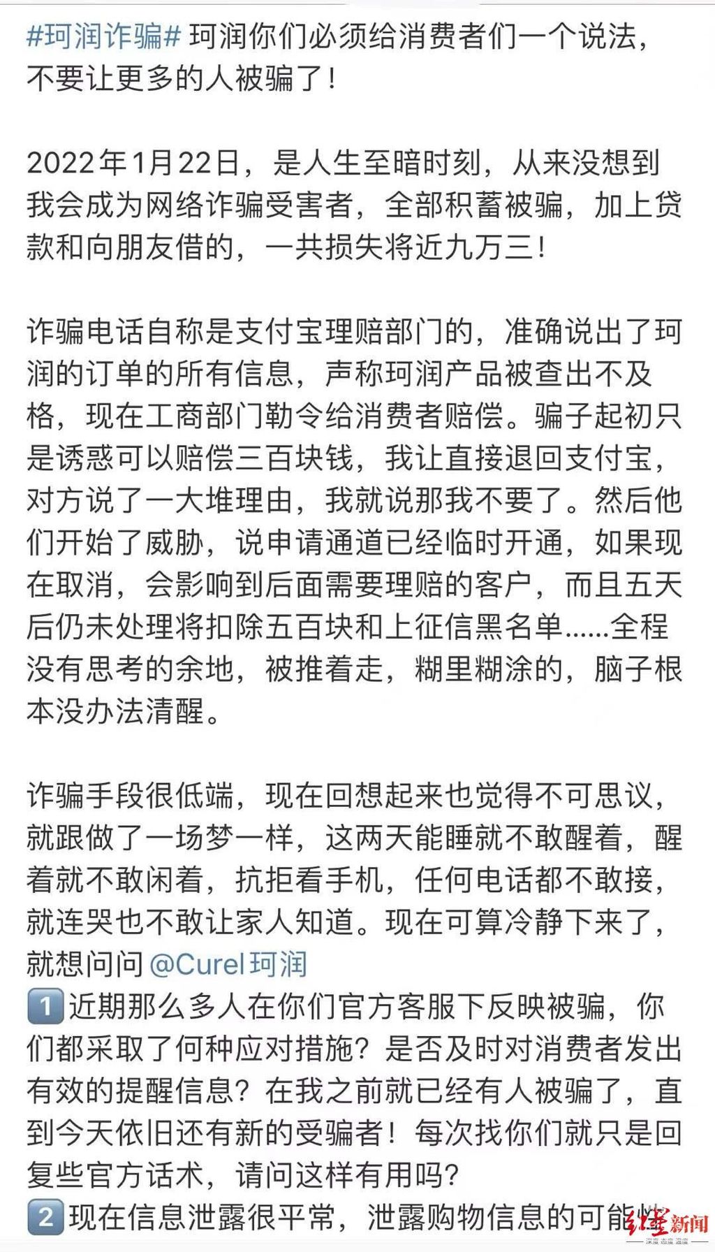 41be7e484b38f03e6c06169ffe3a80.jpg-cdsb.compress.watermark