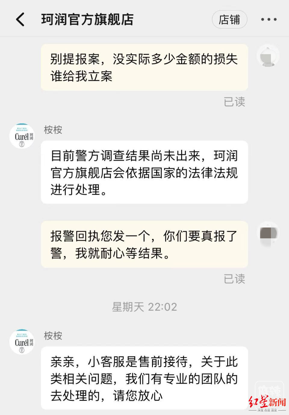 1643203412370242.jpg-cdsb.compress.watermark