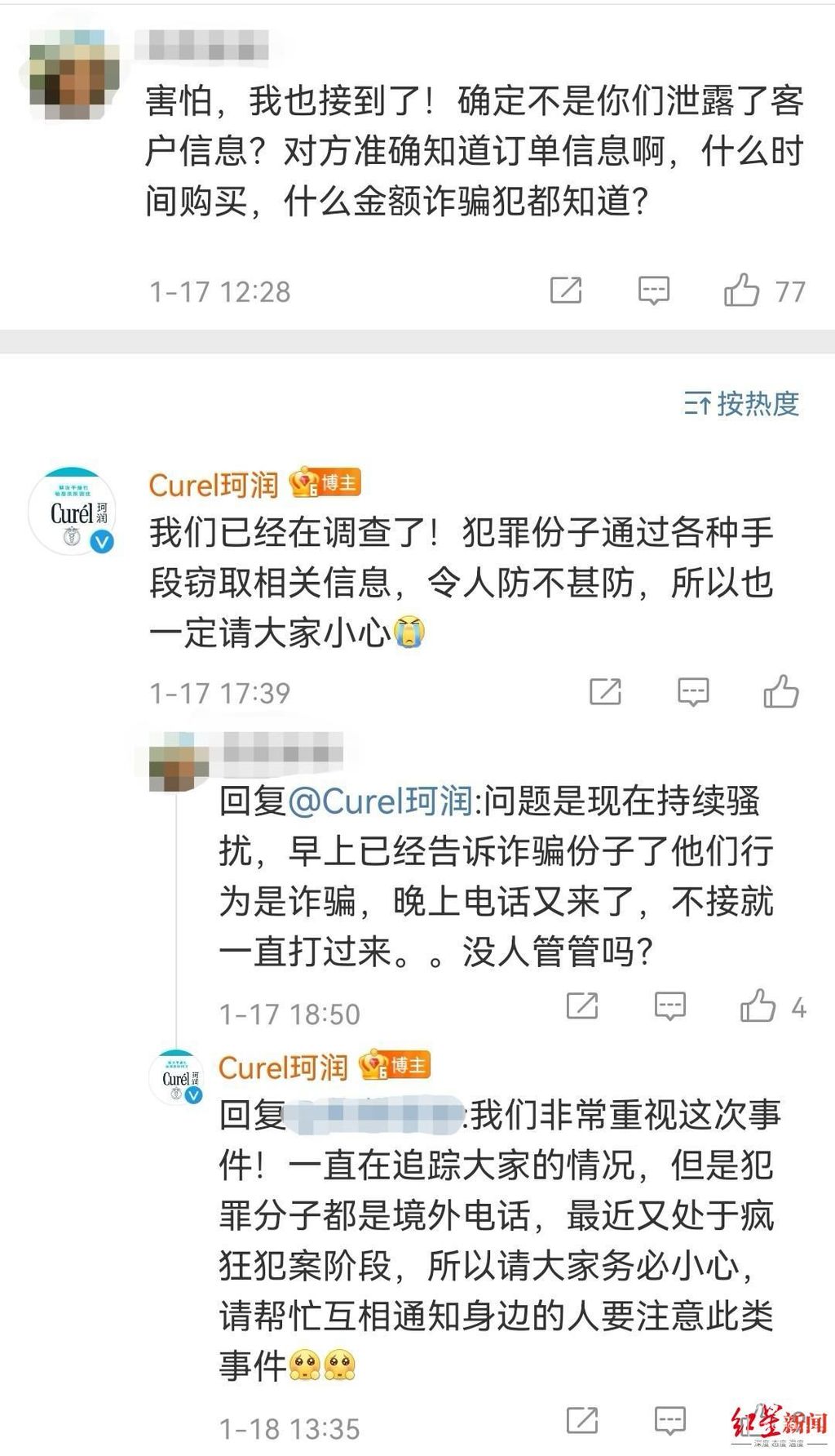 197828394674b186298354551ac5e6.jpg-cdsb.compress.watermark