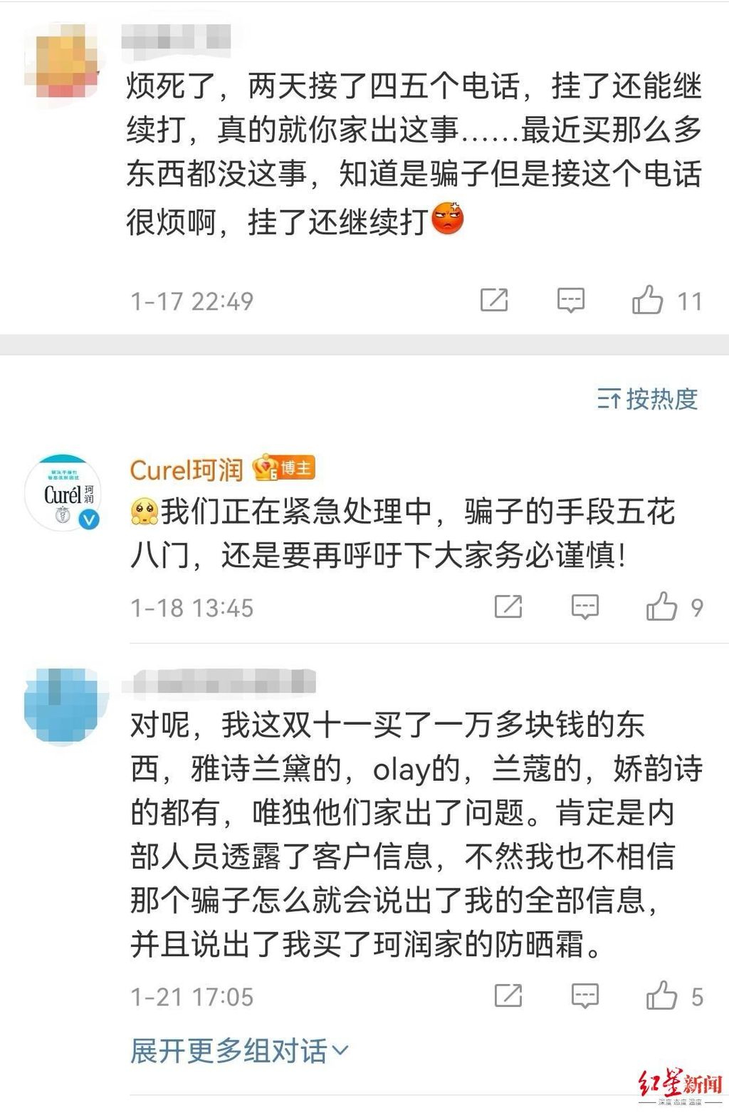 f69dd1701dcf68ed8675f3b8029641.jpg-cdsb.compress.watermark