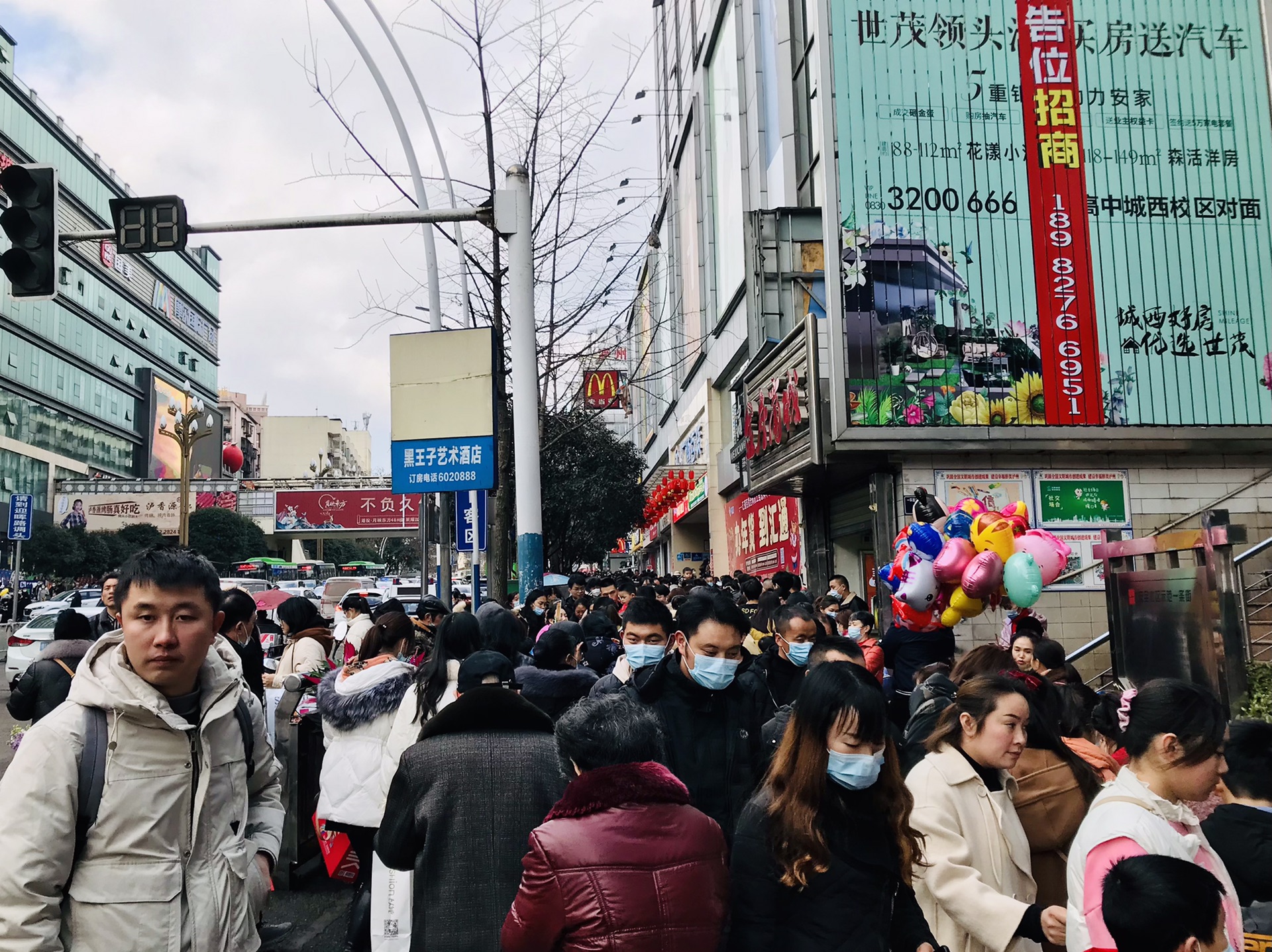 泸州水井沟商业步行街图片