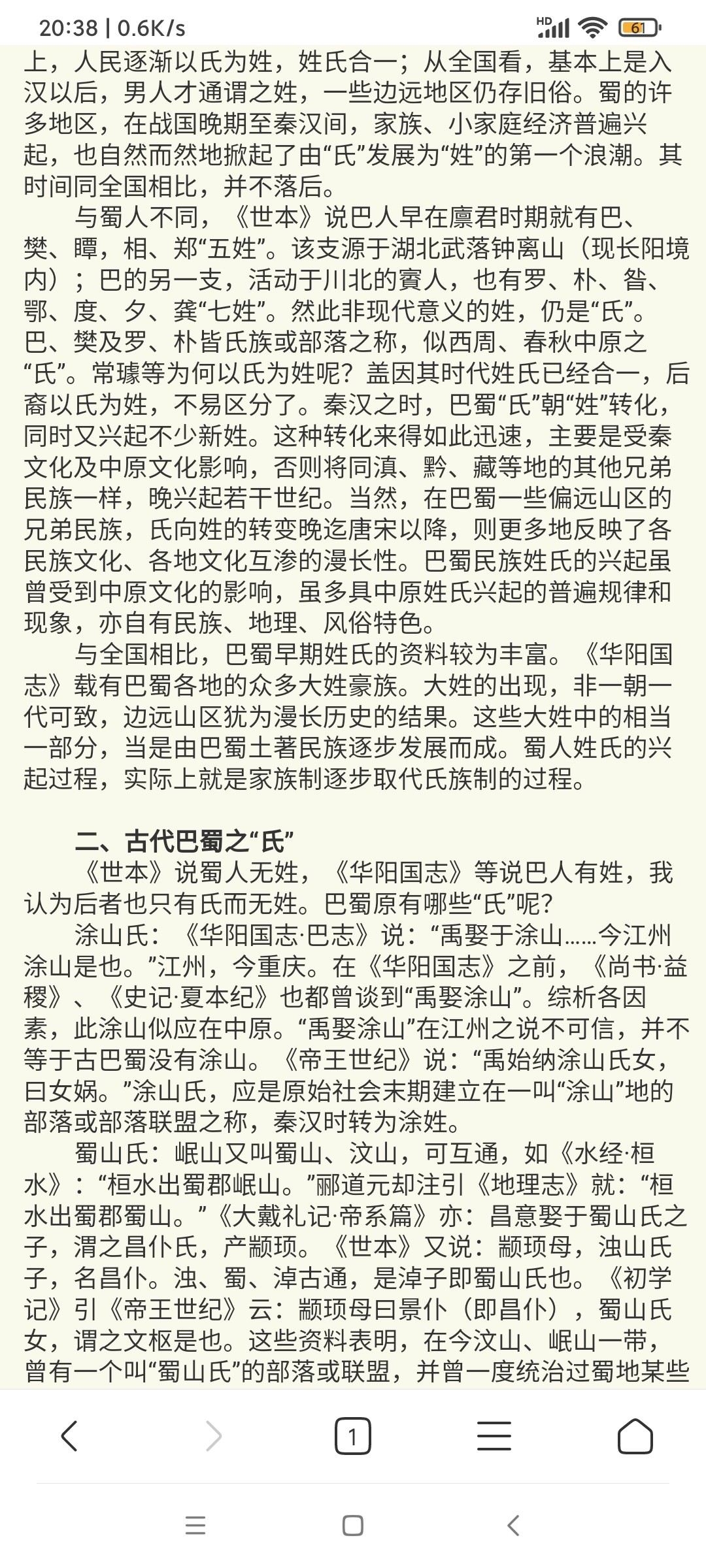 Screenshot_2022-02-09-20-38-17-946_com.android.browser.jpg