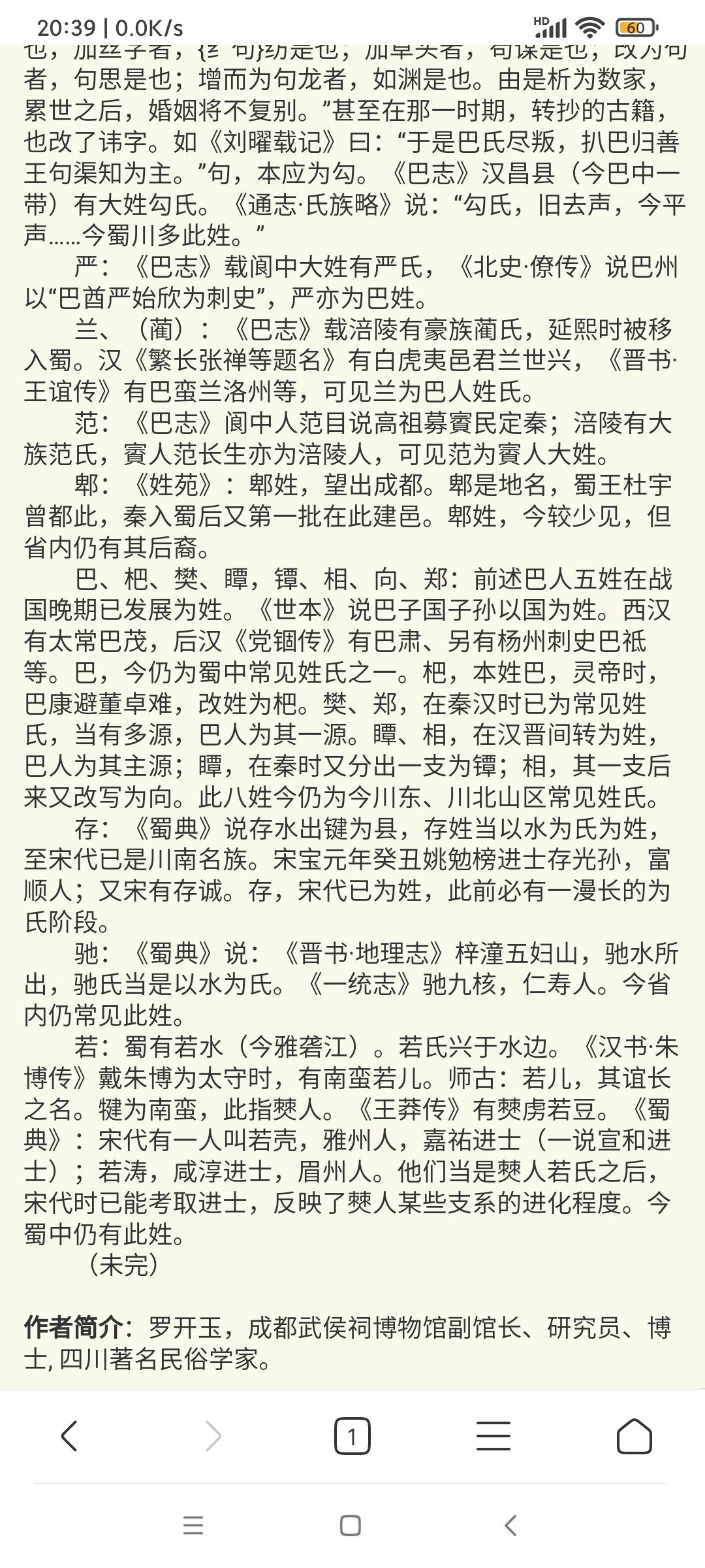 Screenshot_2022-02-09-20-39-44-757_com.android.browser.jpg