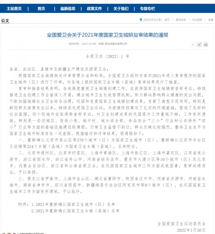 191837x6i2882pshmh798y.png