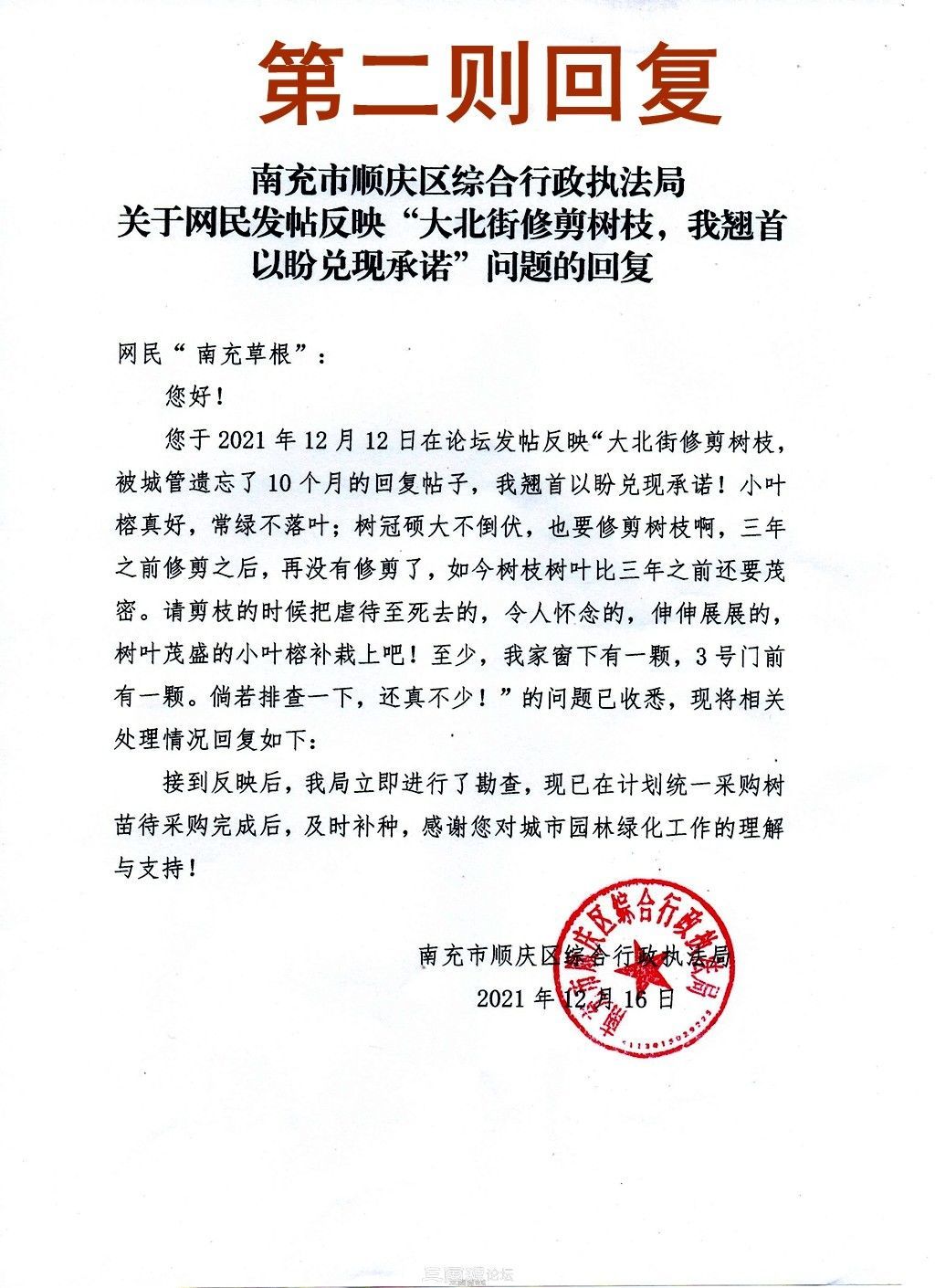 145757imteeoweyton3sze.jpg
