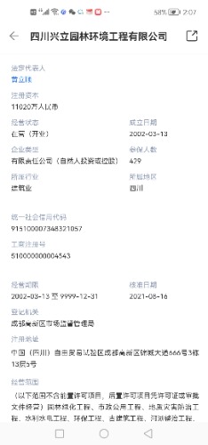 Screenshot_20220213_140724_com.enniu.xiaolanben.jpg