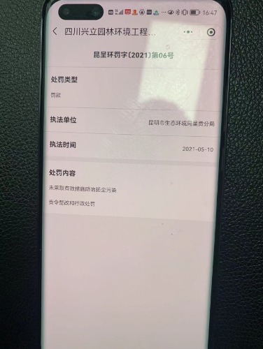 mmexport1644734931644.jpg