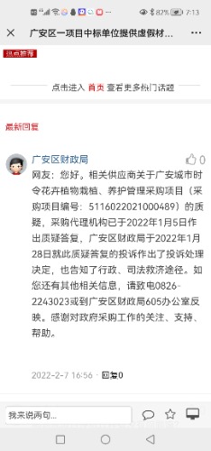 Screenshot_20220215_191326_com.tencent.mm.jpg