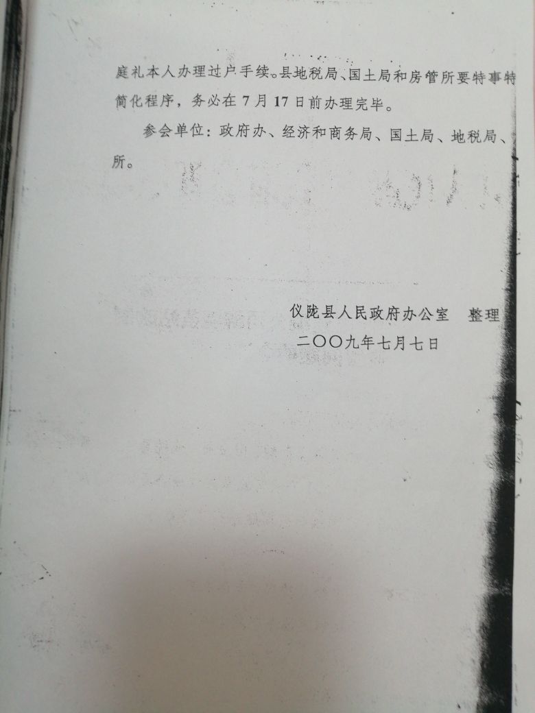 20220216193500front2_0_7755542_Flu57kF8ehREEz3stDdwNZqQqvUP.jpg