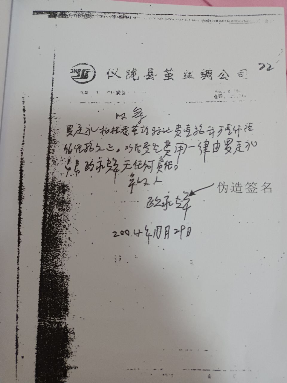 20220217004132front2_0_7755542_FuKc0EITeMsJ5cPbvyaJdo_CxCvk.jpg