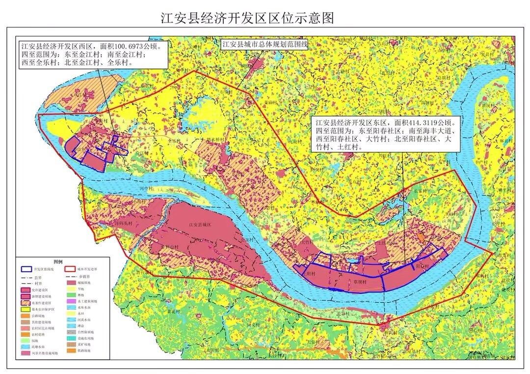 江安經濟開發區獲批-宜賓論壇-麻辣社區