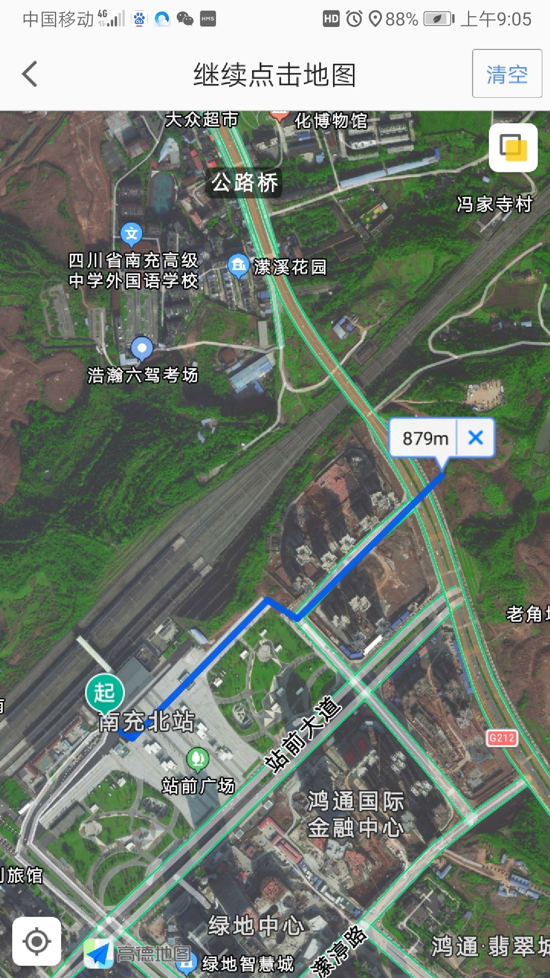 Screenshot_20220219_090538_com.autonavi.minimap.jpg