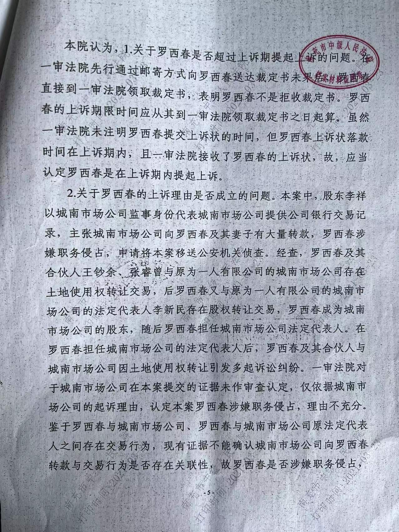 523bc8406c6b87c1e29a6e82edba701.jpg