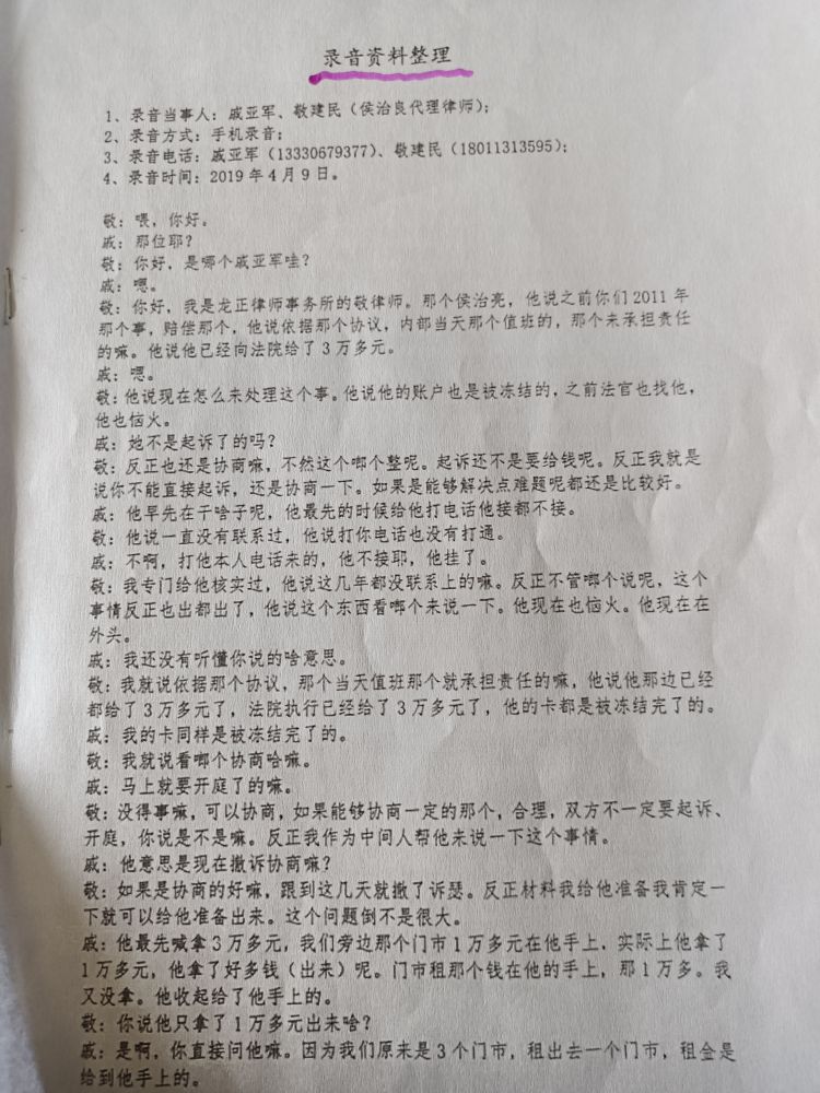 20220223214113front2_0_7571929_FgOJK2RfMqKXob3Pz1tStG4oWOO0.jpg