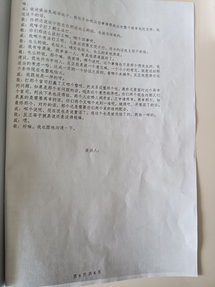 20220223214114front2_0_7571929_FnlOafJdk-T0nB5dt1oyDWJpMZ7a.jpg