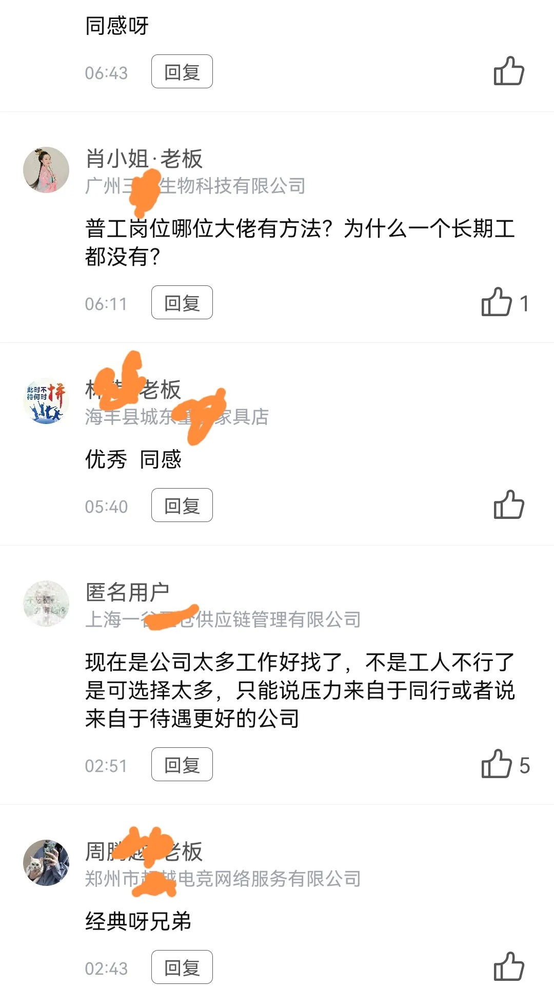 11111111֤֯䷢2.png